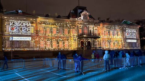 НА ЖИВО: „Избори 2026. България решава“ - специално студио на bTV и 3D мапинг спектакъл „Посока“