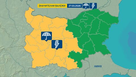 Жълт код за значителни валежи в 16 области у нас в петък, 27 март