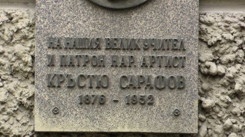 В София ще бъде погребано сърцето на Кръстьо Сарафов