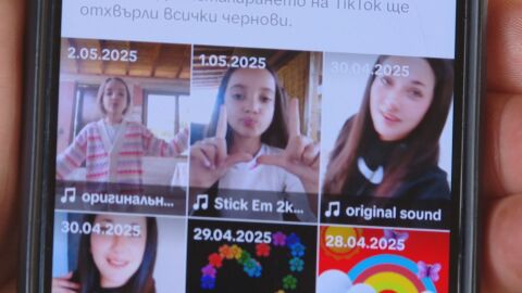 Снимка: „Искам си детето“: Протест заради 7-годишното момиче, което почина в линейка на път към „Пирогов“