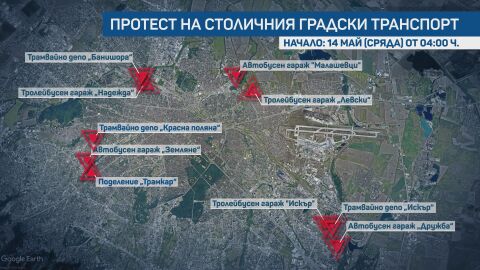 Снимка: София остава без градски транспорт в сряда. Синдикати: И метрото може би ще работи за последно