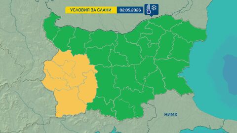 2 май: Жълт код за слани и минусови температури в 6 области у нас