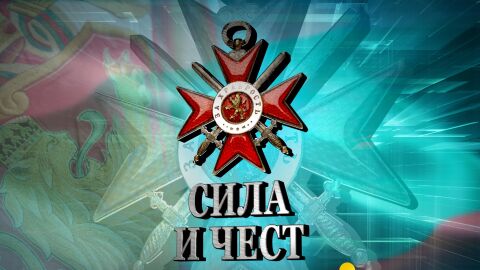 На живо: Гергьовден - Денят на храбростта и Българската армия