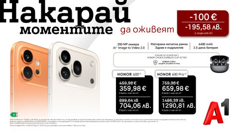 Вземете новите HONOR 600 Pro и HONOR 600 от A1 – в комплект с безжични слушалки и на специална цена