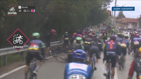 След масовото падане на колоездачи на Giro d'Italia: Какво е състоянието на пострадалите?