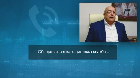 "Нагласено е това. Обещанието е като циганска сватба": Пари срещу гласове. Кметът на Лом е с обвинение