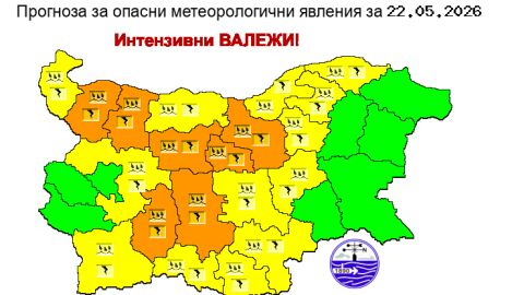 Оранжев и жълт код в 20 области за гръмотевични бури в петък - 22 май