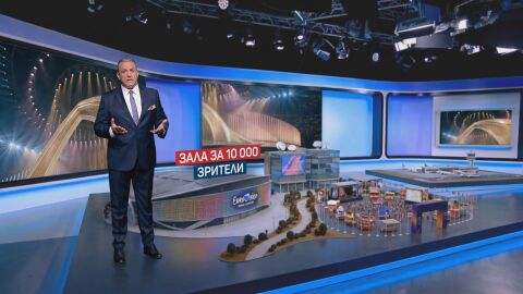 Зала за 10 000 души, пресцентър и „Евросело“: Какви са изискванията към домакините на „Евровизия“?