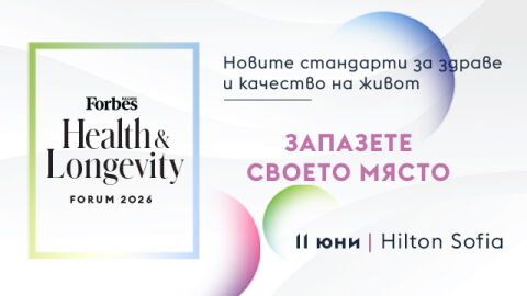 Forbes Health & Longevity Forum 2026 поставя фокус върху новите стандарти за здраве и качество на живот