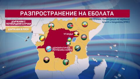 В огнището на заразата: Битката с ебола - страх, хаос и оцеляване 