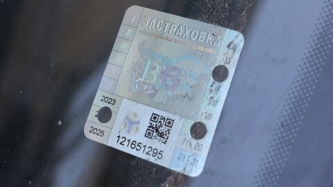 Комисията за финансов надзор проверява скока в цената на „Гражданска отговорност“