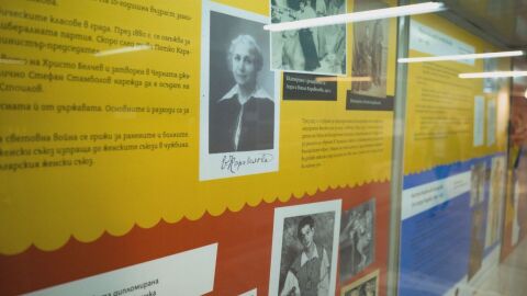 Първият интерактивен музей на българските жени будителки отвори врати в София