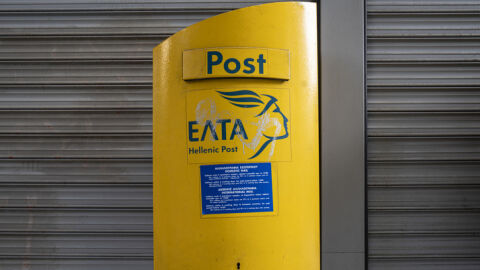 Гърция &quot;разпуска пощите&quot; - „сериозен удар върху местните общности“