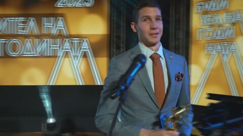 Най-младият призьор в историята на наградите: Кой стана Будител на годината"?