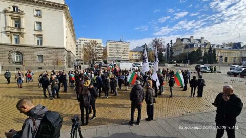 Протест срещу еврото пред Българската народна банка по време на посещението на Кристин Лагард