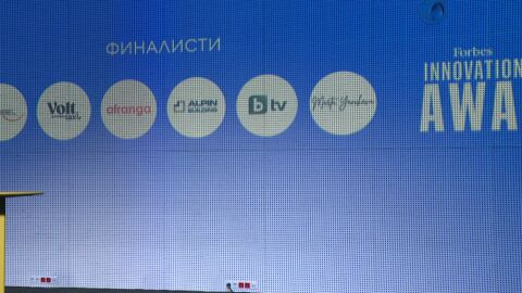 Иновациите в България: bTV Media group е медиен партньор на Forbes Innovation Forum 2025