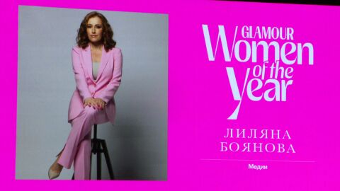С приз &quot;Жена на годината&quot;: Водещата на bTV Новините Лиляна Боянова получи наградата на сп. &quot;Гламър&quot;