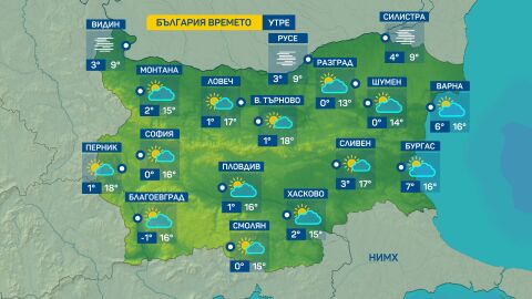 Жълт код за мъгла в 11 области е обявен за утре - 15 ноември