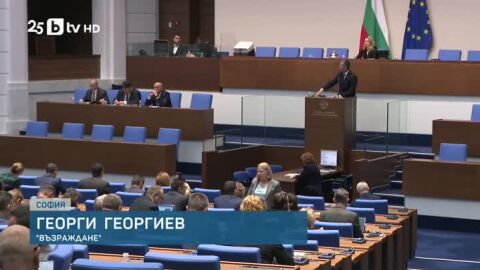Нов спор между управляващи и опозиция: До 5 декември първият бюджет в евро трябва да бъде приет