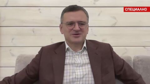 Дмитро Кулеба: Не мисля, че корупционният скандал ще спре помощта за Украйна