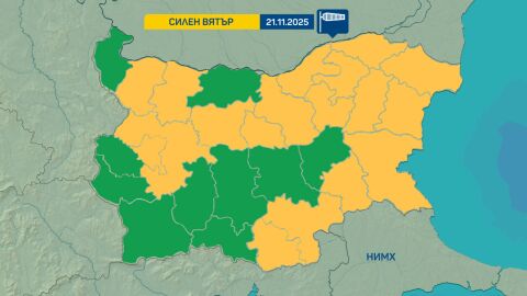 Жълт код за силен вятър е обявен за утре в 18 области в страната