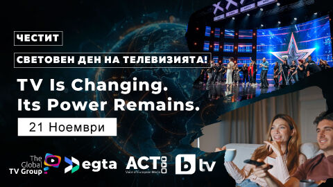 Световният ден на телевизията 2025 е под мотото „Телевизията се променя. Нейната сила остава“