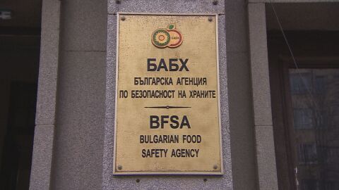 Плесен и ръжда: Над 6,5 тона храна ще унищожат край Дряново