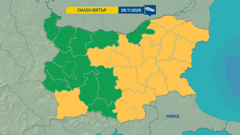 Жълт код за опасно време: Поривите на вятъра в сряда ще достигат до 80 км/ч