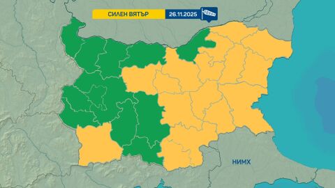 Жълт код за силен вятър в 16 области днес 