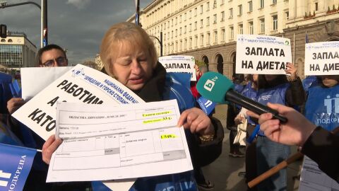&quot;Ние се изпарихме и нас ни няма&quot;: Протести за заплати от КТ &quot;Подкрепа&quot;