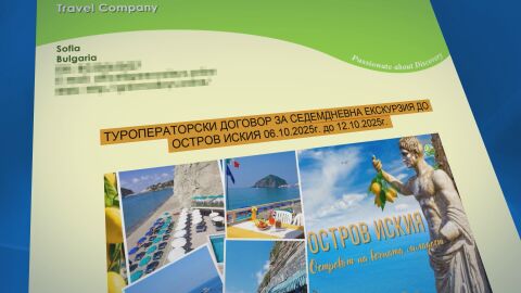 Туристическа измама: Платиха хиляди за мечтани пътувания, получиха само SMS за отказ