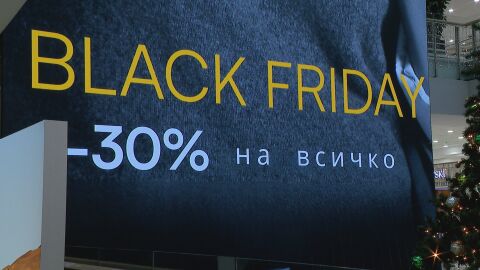 Рекорден Черен петък в България: Онлайн и офлайн пазаруването взривява продажбите