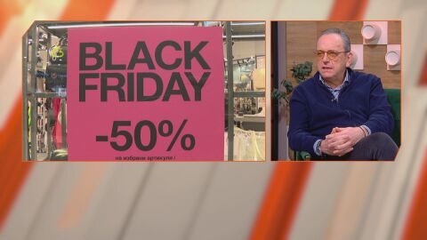 Проф. Петър Стоянович: „Черният петък“ днес е като битката за банани преди 10 ноември