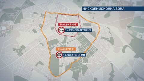 София разширява обхвата на зоните, забранени за най-замърсяващите коли