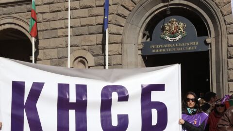 КНСБ обяви протести в няколко сектора 