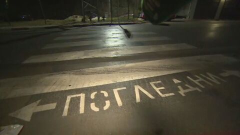 Втори етап на акция „Зима“: Ще се следи поведението на пешеходците