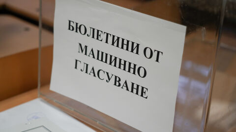"Алфа Рисърч": 46,7% е избирателната активност към 19 ч.