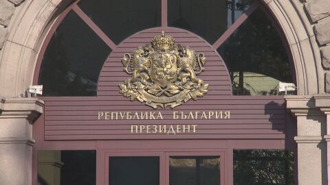 КЗК проверява президентството заради медицинско оборудване, дарено от „Българската Коледа“