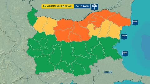 И днес оранжев код за значителни валежи: Този път – в Северна България