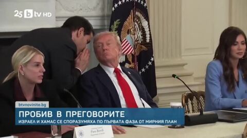 Доналд Тръмп ще посети Израел на 12 октомври