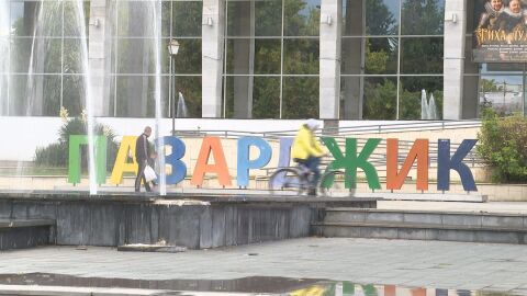 Изборите в Пазарджик: Рекорден брой кандидати за съветници и арести за търговия с вот