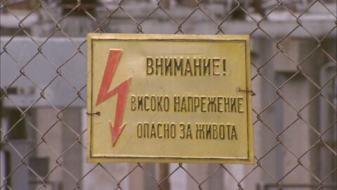 Компенсациите за ток за бизнеса: До дни държавата трябва да реши какъв да бъде размерът  