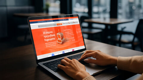 СуперХостинг.БГ празнува 20 години със страхотни отстъпки