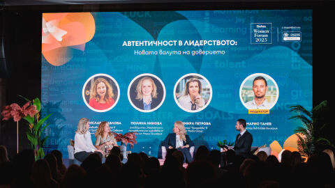 Над 300 бизнесдами взеха участие във „Forbes Women Forum“ 2025
