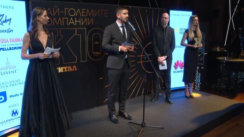 Наградите на "Капитал": Отличие за най-бързо развиващите се компании у нас