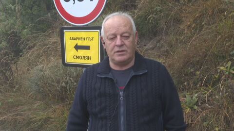 Снимка: Кметът на Смолян за свлачището по пътя за Пампорово: Асфалтирахме черен участък, който ще бъде еднопосочен през зимата