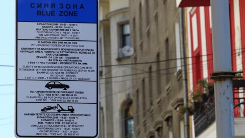 КЗП проверява Столична община за спекула с новите цени за паркиране преди въвеждането на еврото