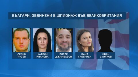 Снимка: Тежки присъди за шестимата българи, обвинени в шпионаж в полза на Русия 