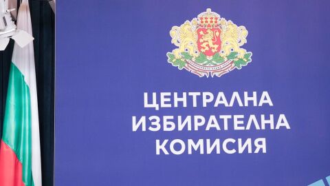 ЦИК определи мандатите в изборните райони, въвеждането на район „Чужбина“ се отлага