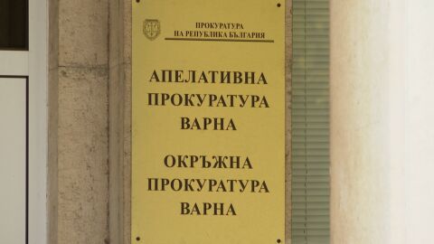 Снимка: Нови разкрития за случая с мъртвото бебе във Варна: Родителите не живеели в апартамента
